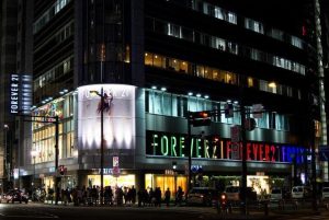 5 Inspiring Lessons From The Story of Forever 21