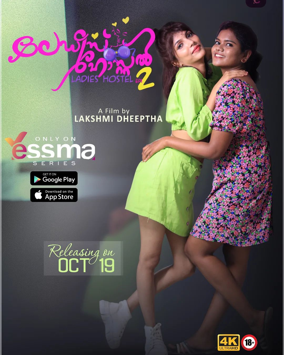 Ladies Hostel Malayalam Web Series