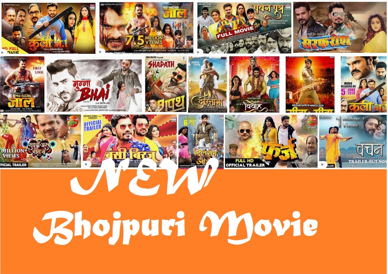new bhojpuri movies list