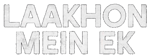 LaakhonMeinEk logo