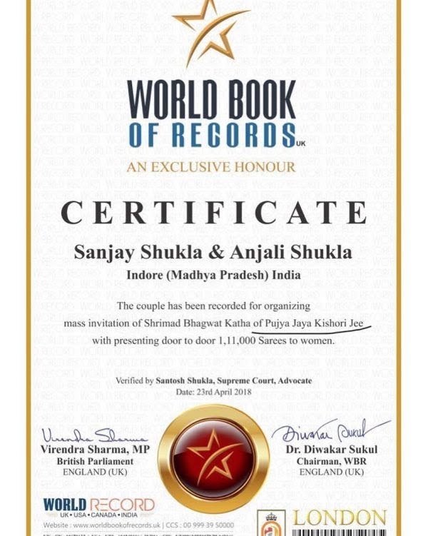 Jaya Kishori World Book Records